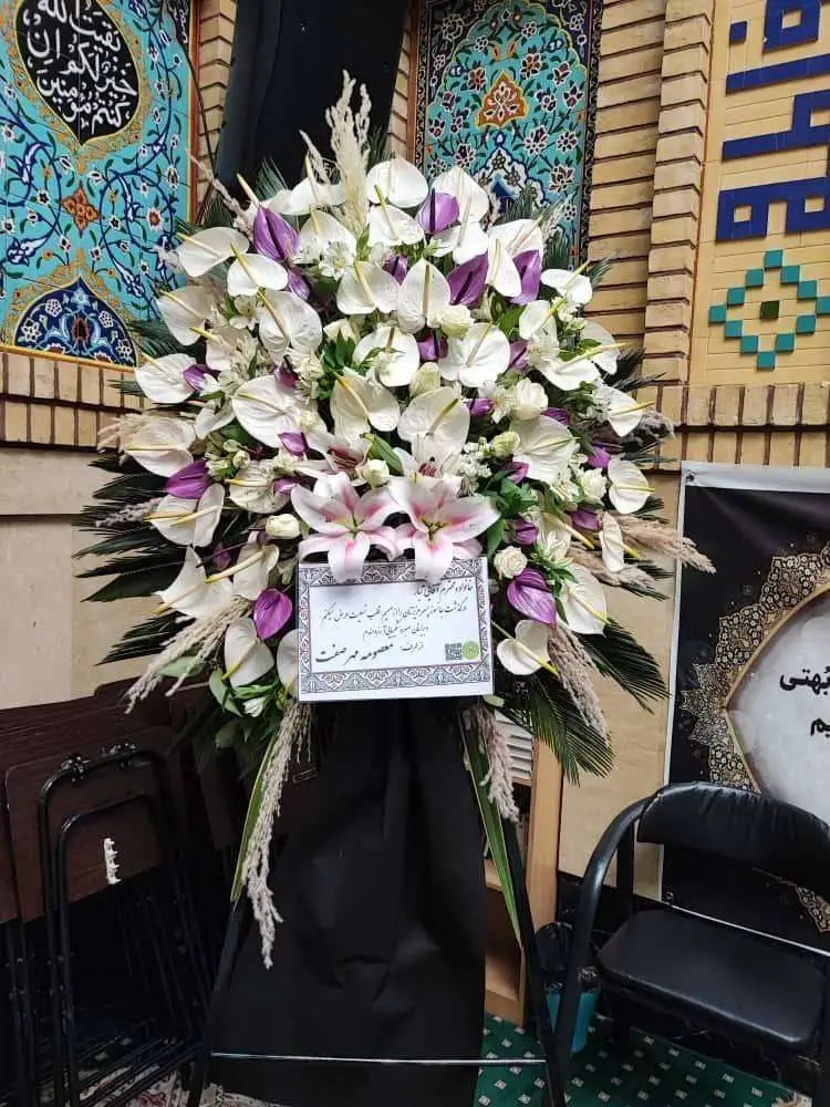 تاج گل ترحیم